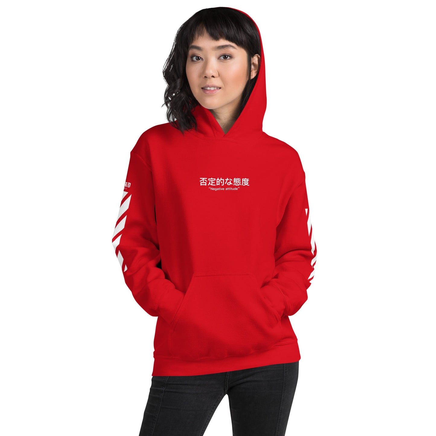 "Negative Attitude" Unisex Hoodie