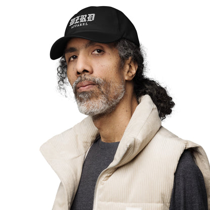 WZRD Dad Hat