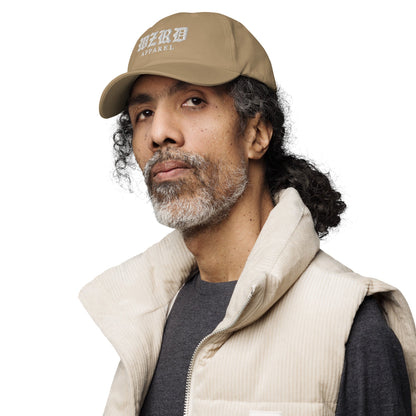 WZRD Dad Hat
