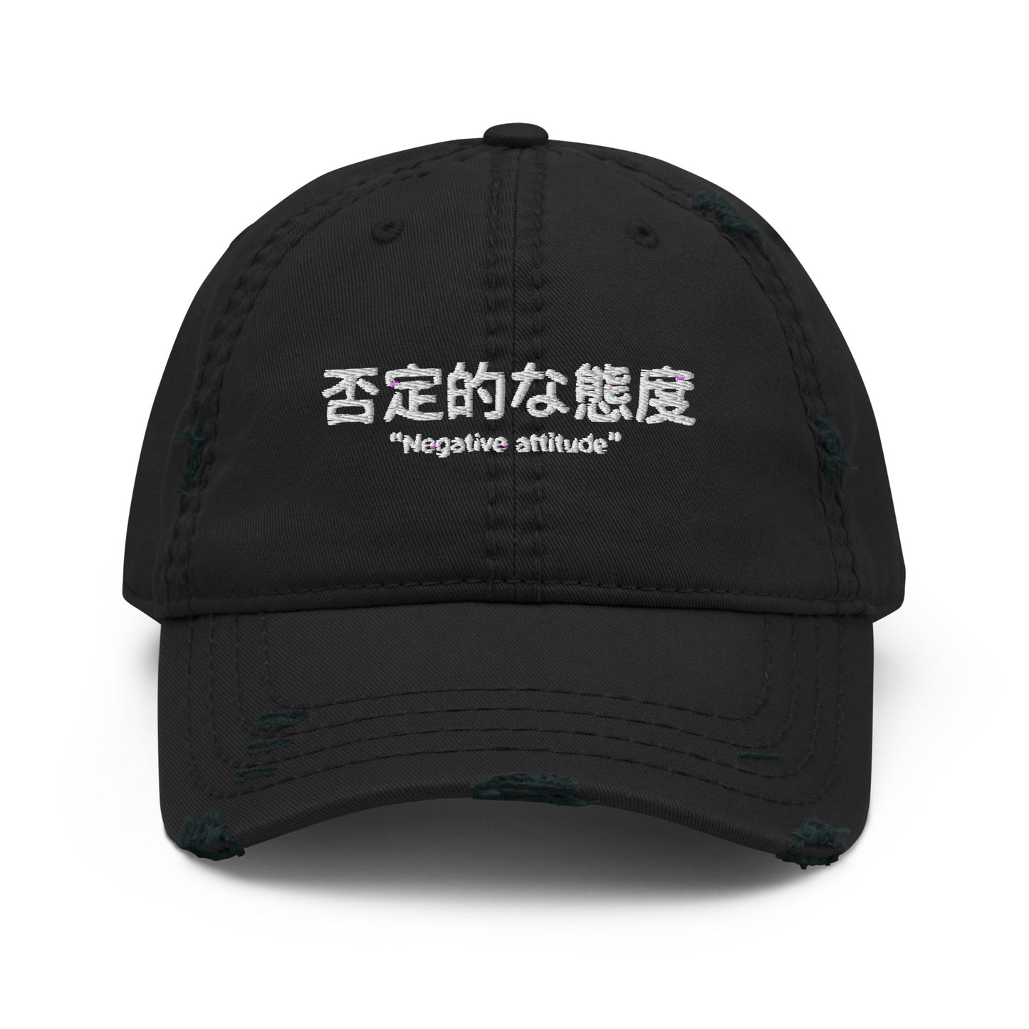 "Negative Attitude" Distressed Dad Hat