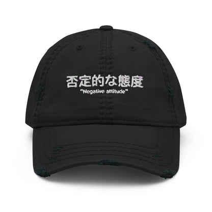 "Negative Attitude" Distressed Dad Hat