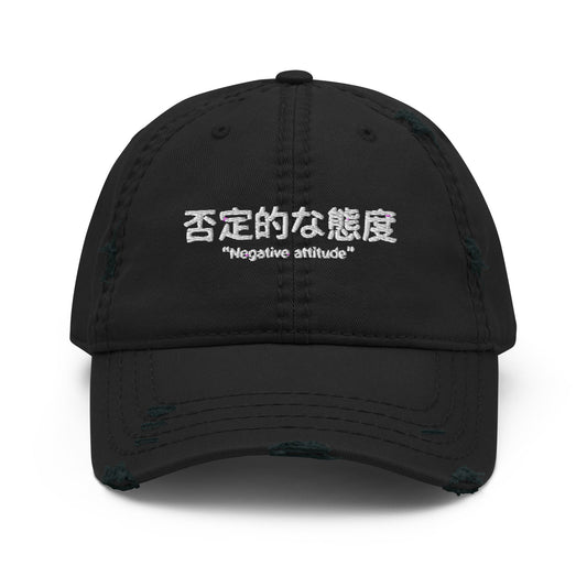 "Negative Attitude" Distressed Dad Hat