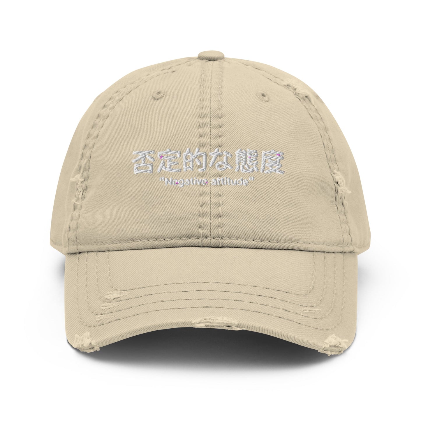 "Negative Attitude" Distressed Dad Hat