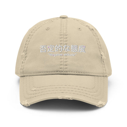 "Negative Attitude" Distressed Dad Hat