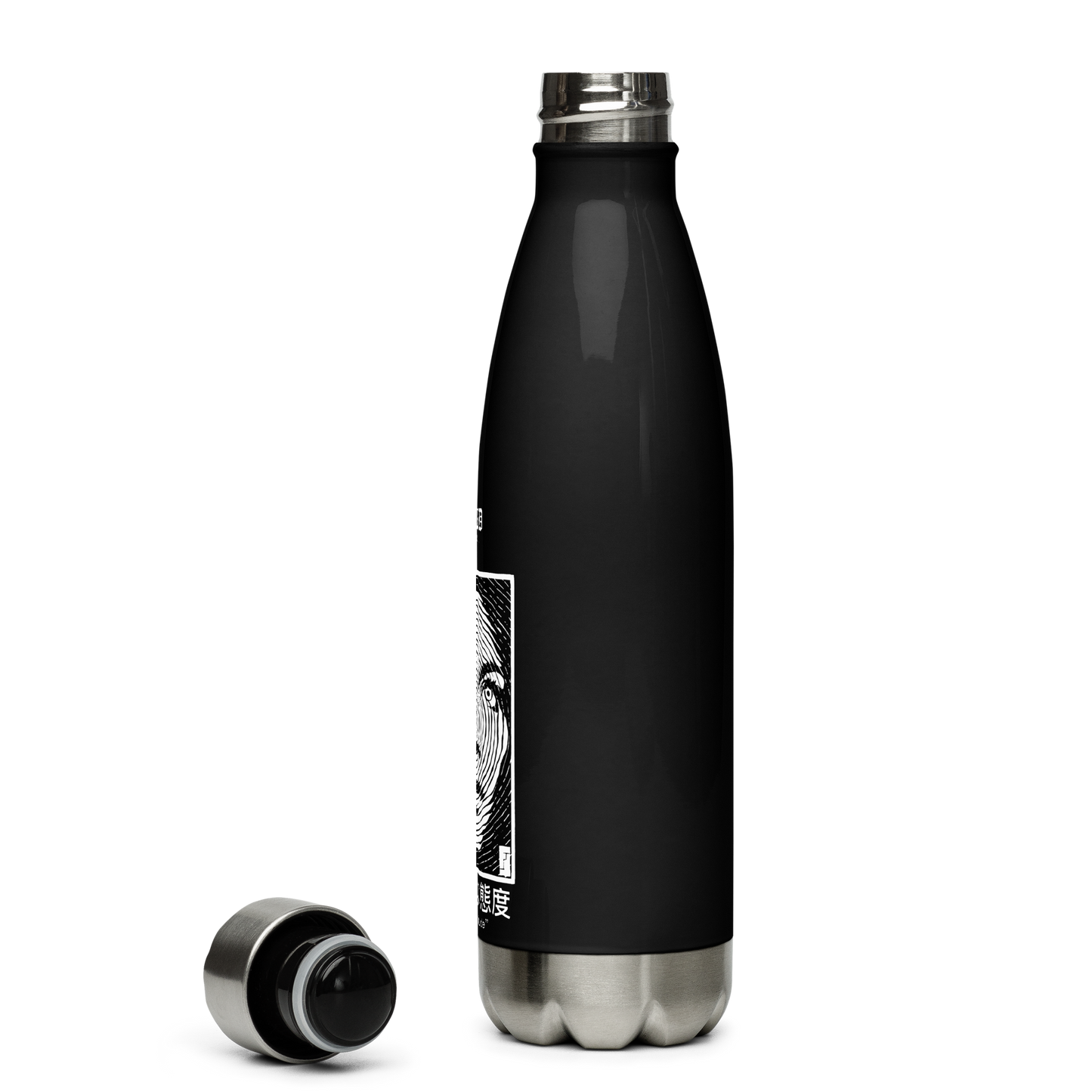 "Negative Attitude" Stainless Steel Water Bottle