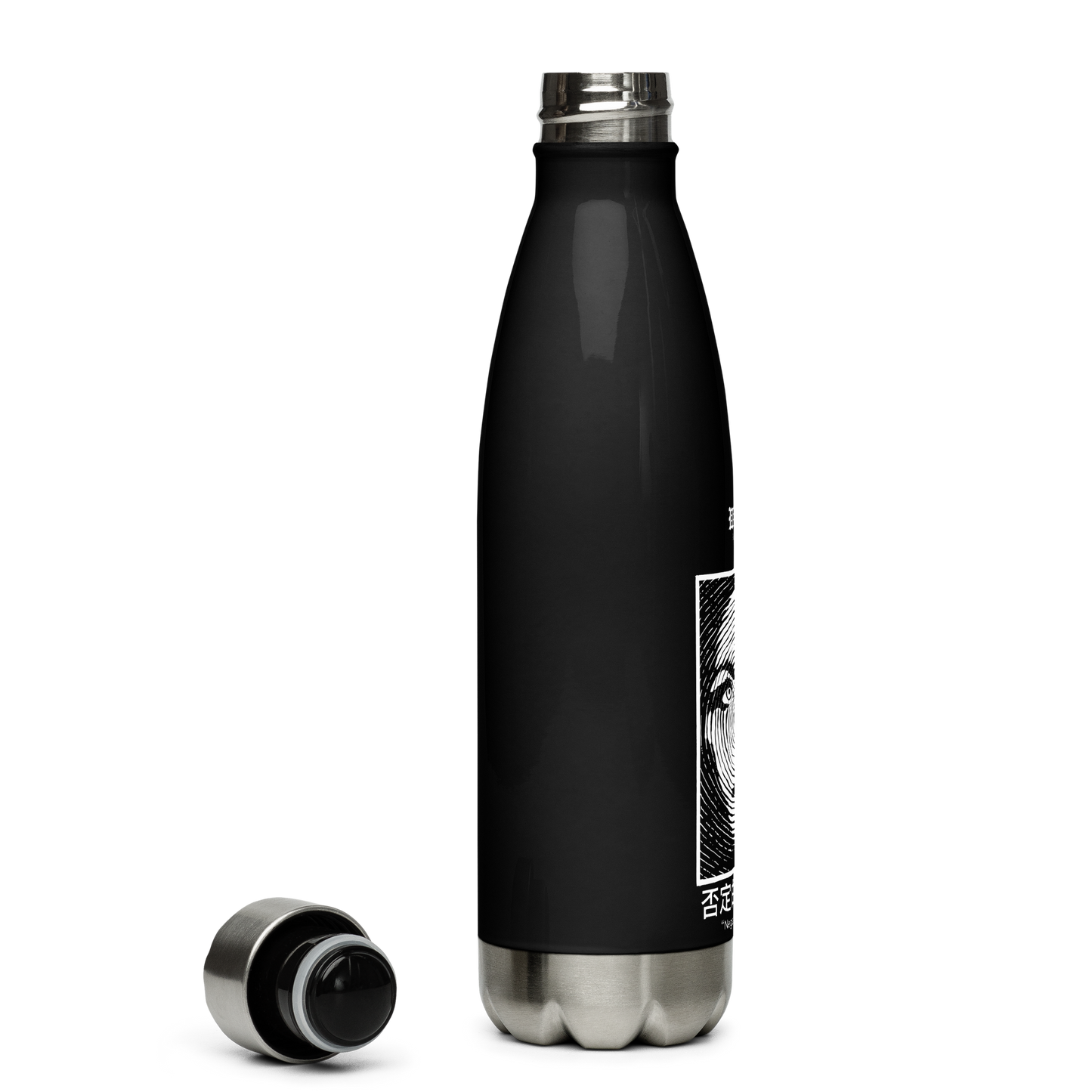 "Negative Attitude" Stainless Steel Water Bottle