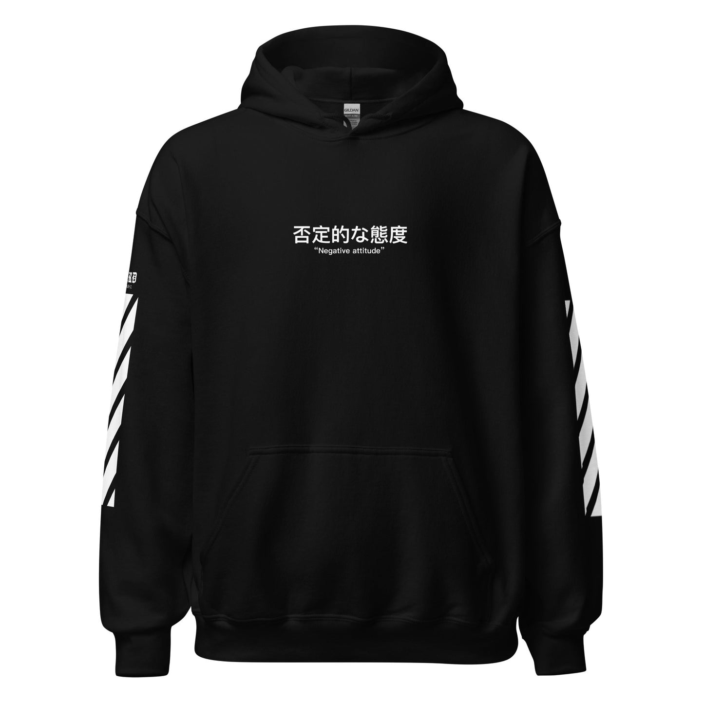 "Negative Attitude" Unisex Hoodie