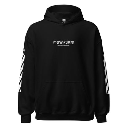 "Negative Attitude" Unisex Hoodie