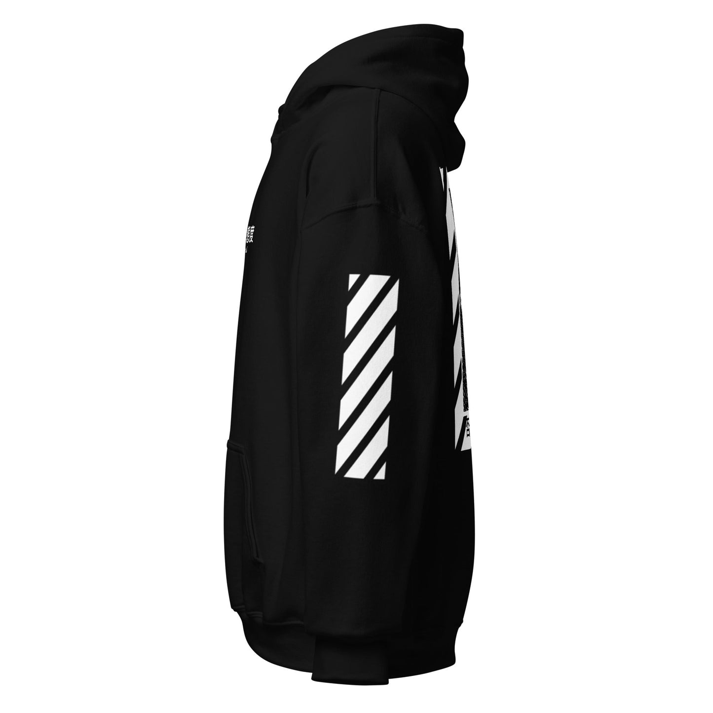 "Negative Attitude" Unisex Hoodie