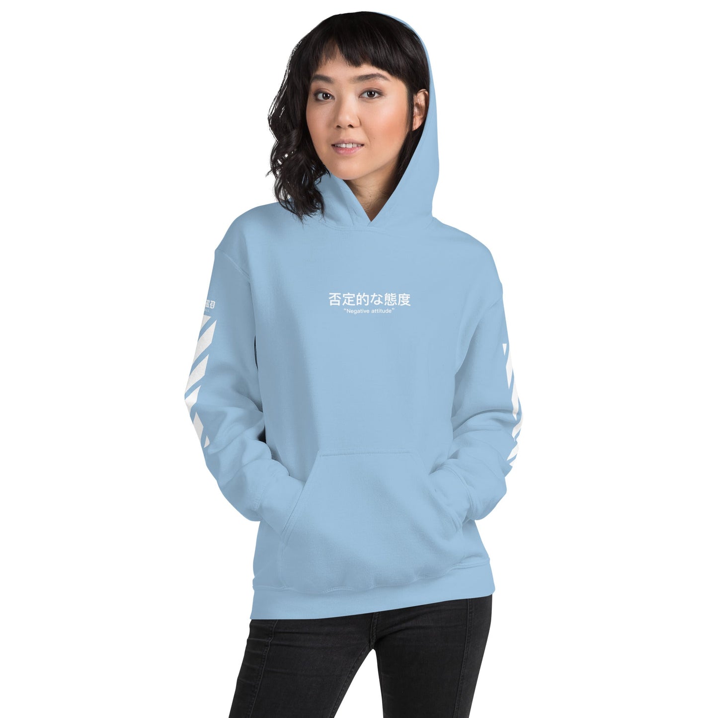 "Negative Attitude" Unisex Hoodie