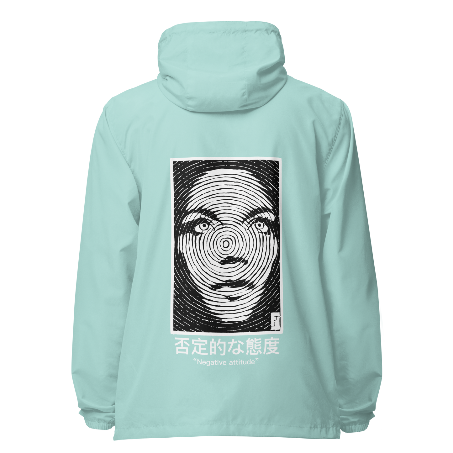 "Negative Attitude" Windbreaker