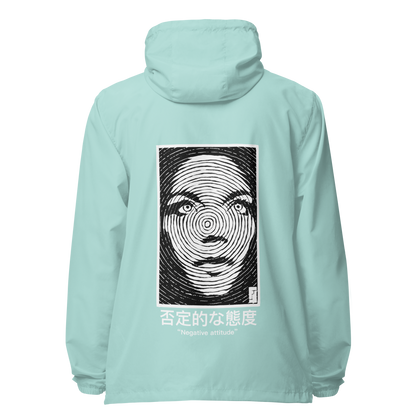"Negative Attitude" Windbreaker