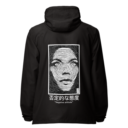 "Negative Attitude" Windbreaker