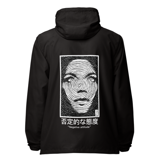 "Negative Attitude" Windbreaker