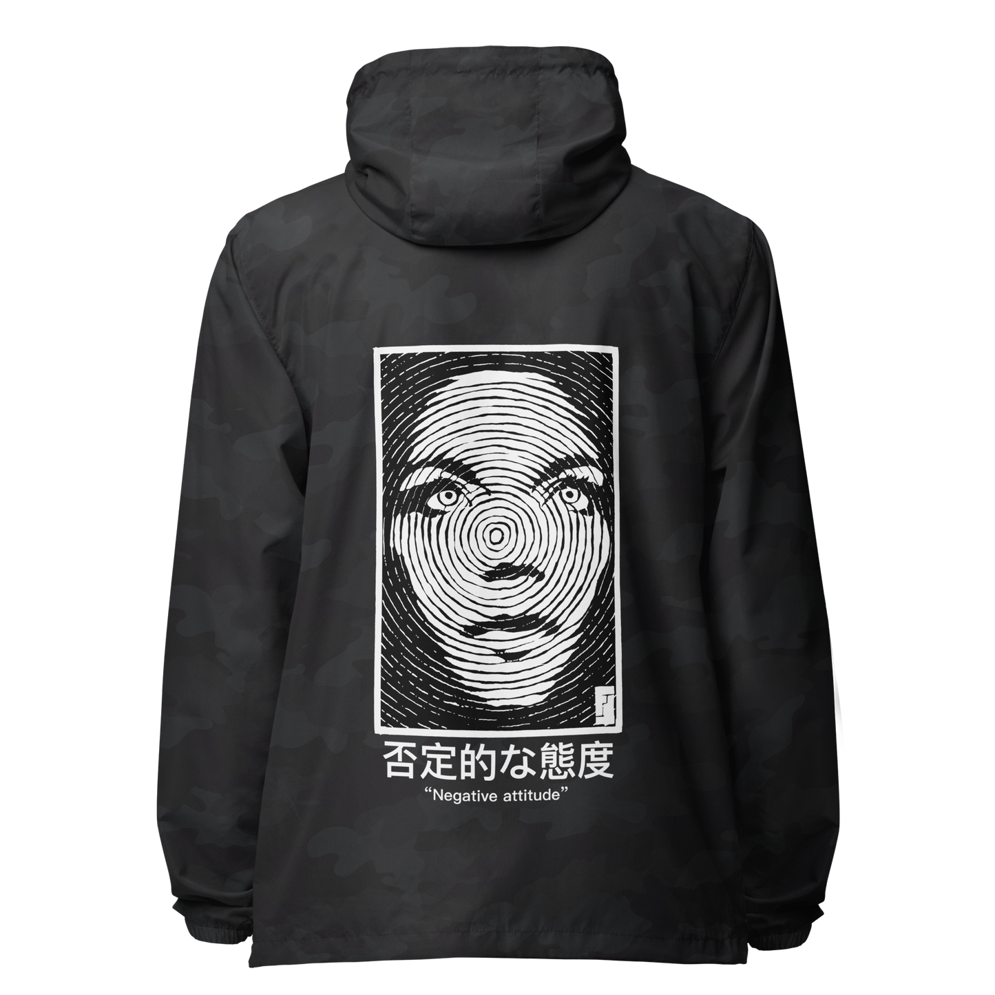 "Negative Attitude" Windbreaker