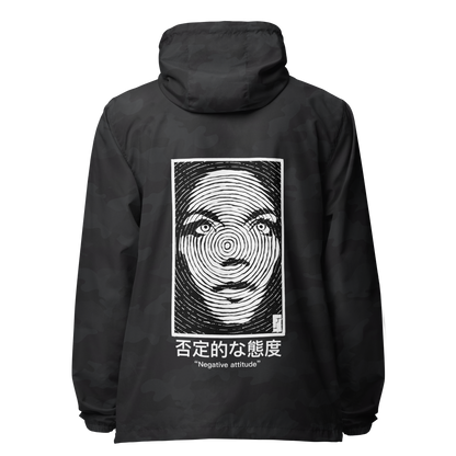 "Negative Attitude" Windbreaker