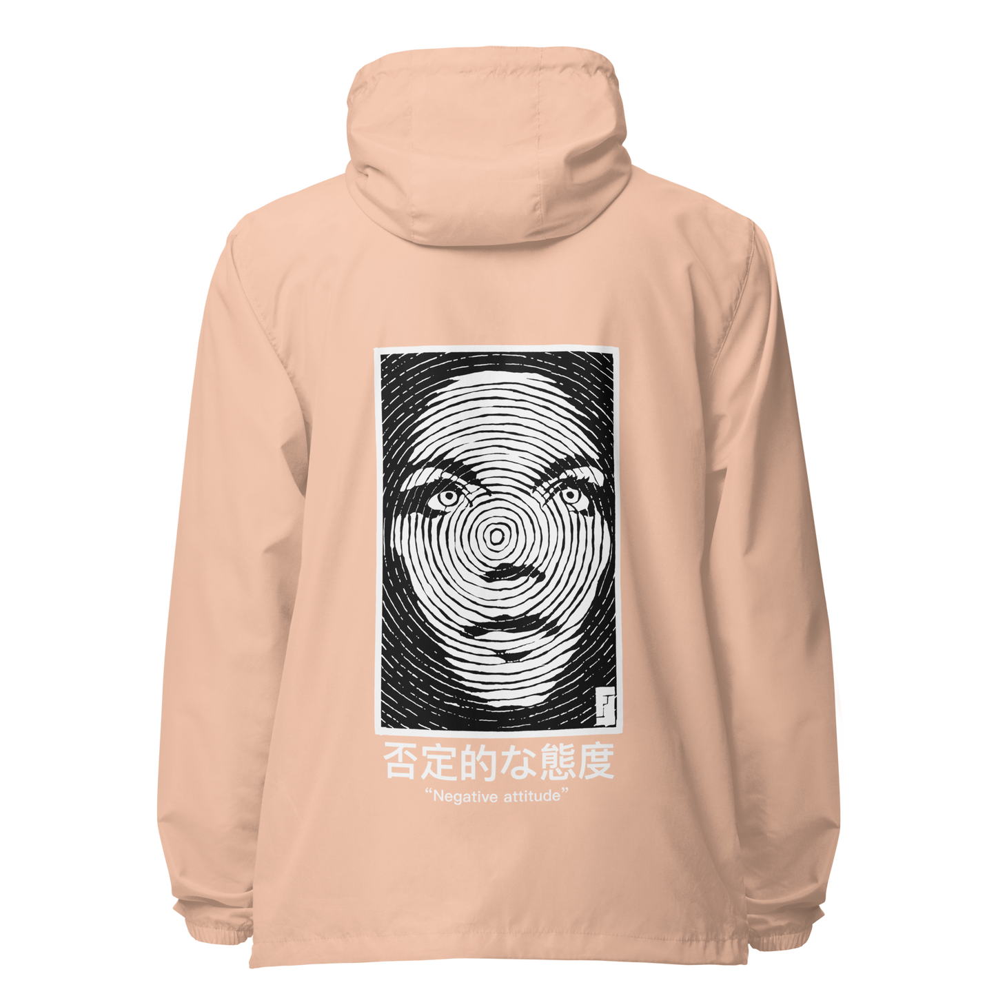 "Negative Attitude" Windbreaker