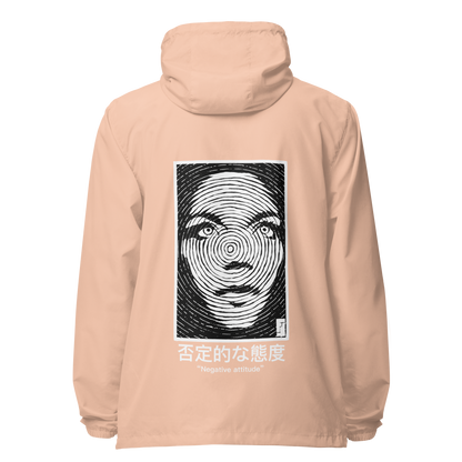 "Negative Attitude" Windbreaker