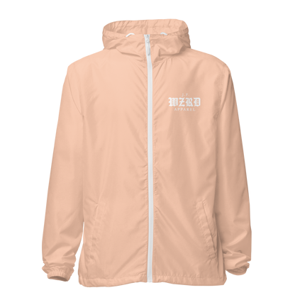"Open Wide" Windbreaker