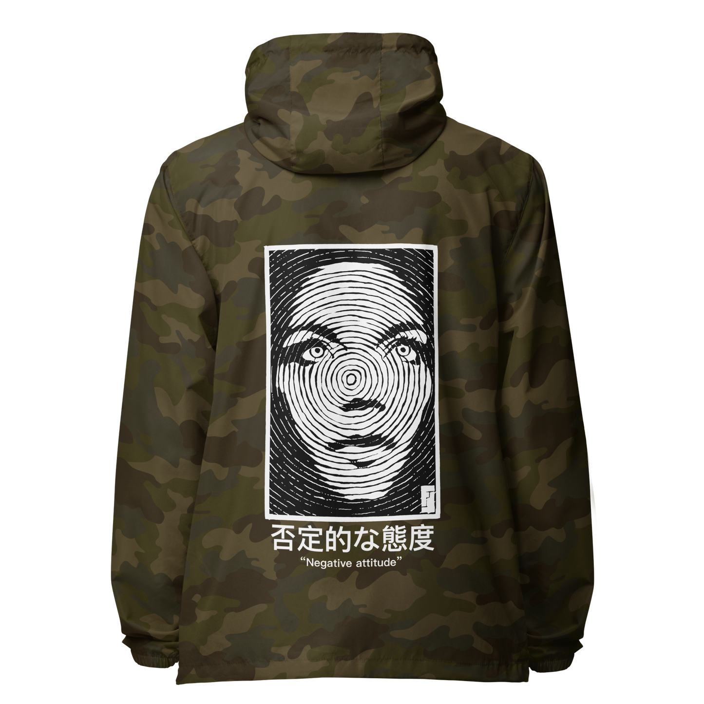 "Negative Attitude" Windbreaker