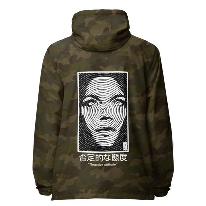 "Negative Attitude" Windbreaker