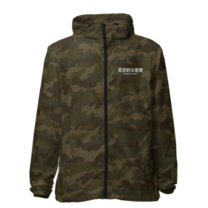 "Negative Attitude" Windbreaker