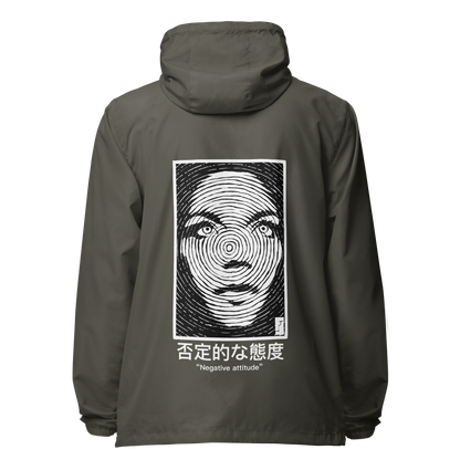 "Negative Attitude" Windbreaker