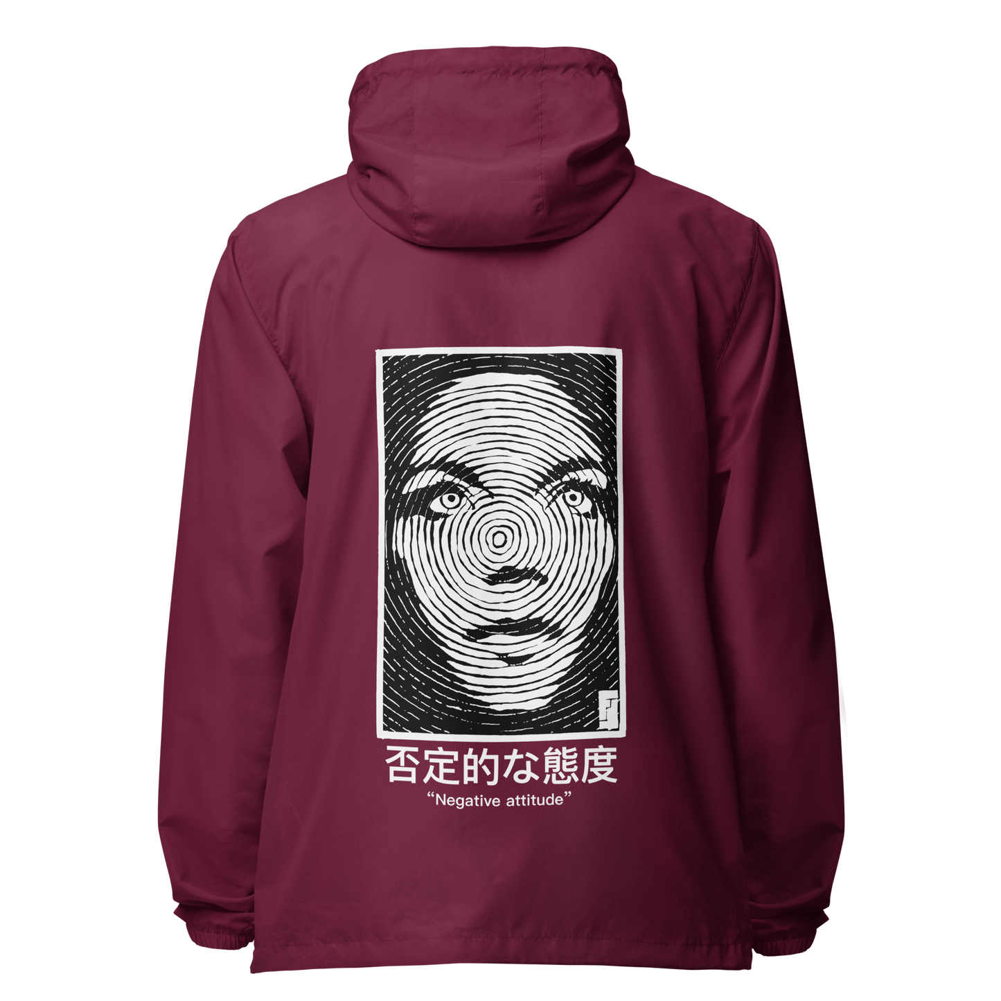 "Negative Attitude" Windbreaker