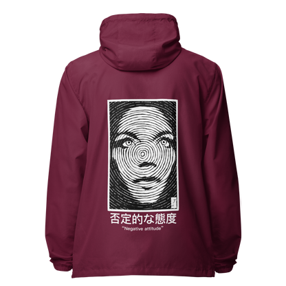 "Negative Attitude" Windbreaker