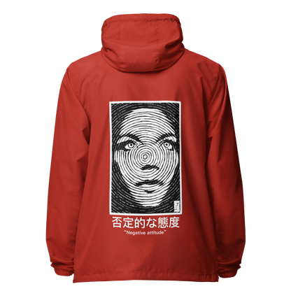 "Negative Attitude" Windbreaker