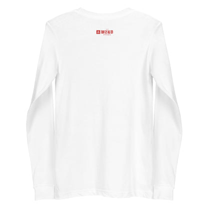 "Fear" Unisex Long Sleeve Tee