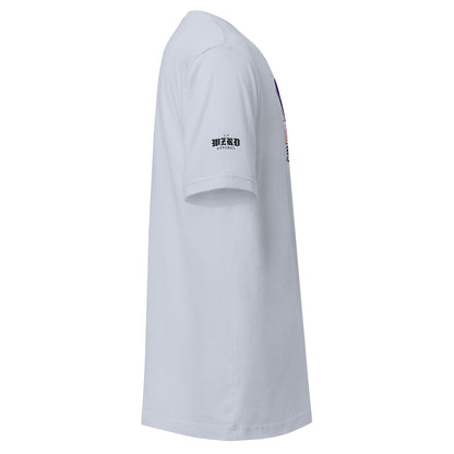 "Making Memories" Unisex T-Shirt